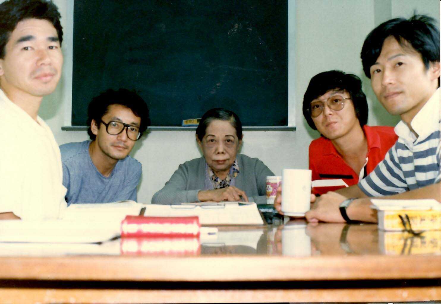 1986台湾師範大学孔先生を囲んで